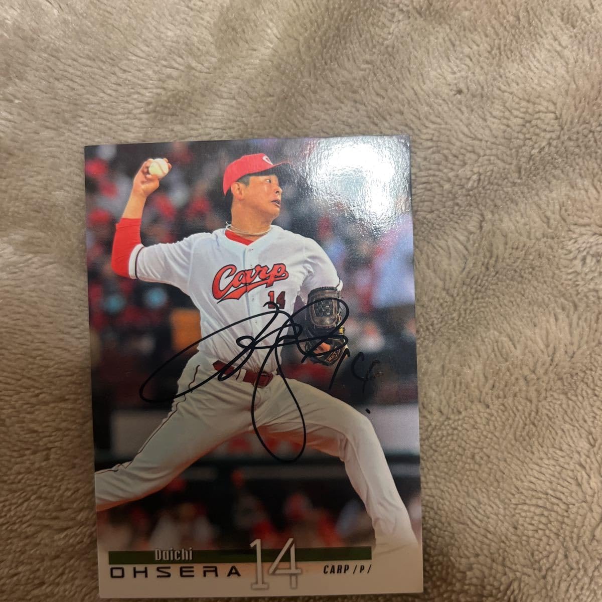 広島カープ【大瀬良大地】選手 直筆・直書きサインカード ﾌﾛﾝﾃｨｱ 広島ｶｰﾌﾟ SeasonSummary 大瀬良大地 直筆ｻｲﾝ 【10枚限定